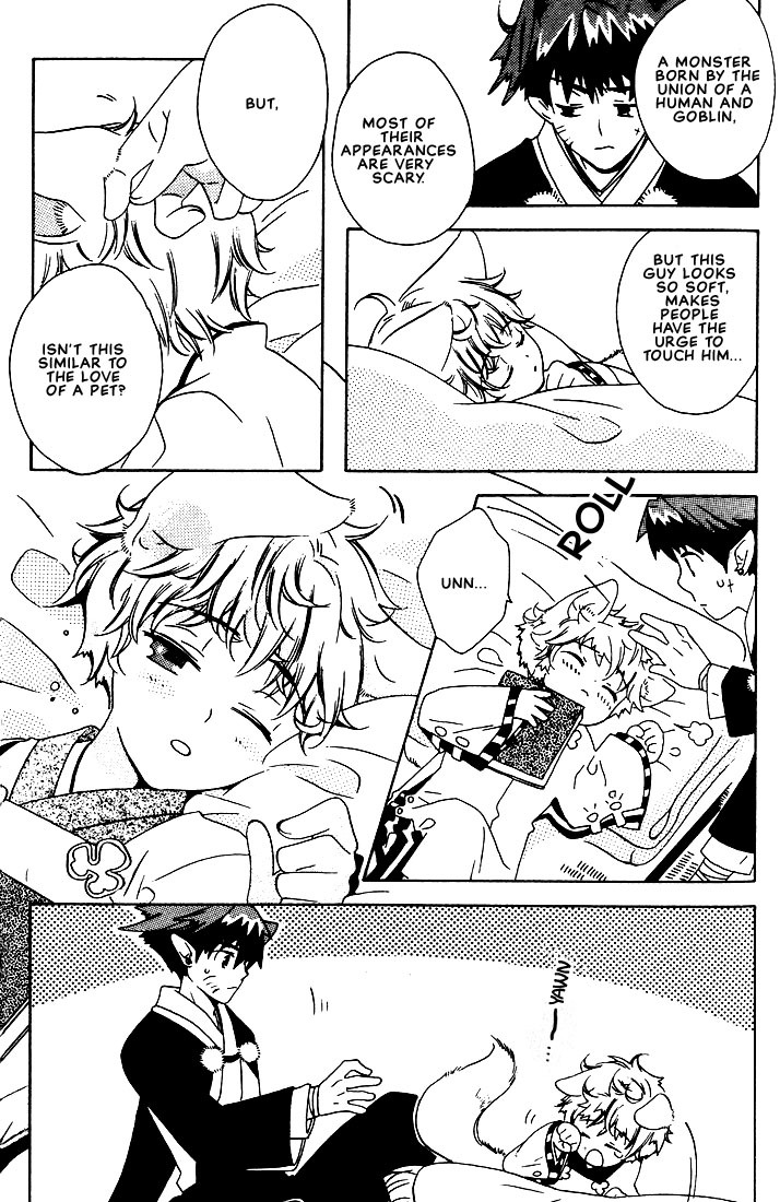 Kamei Yogorouta - Kitsune no Tama Yobai vol 1 [Translated] page 115 full