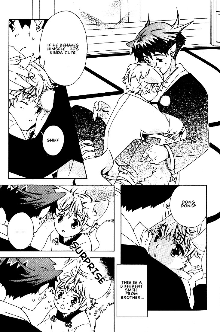 Kamei Yogorouta - Kitsune no Tama Yobai vol 1 [Translated] page 117 full