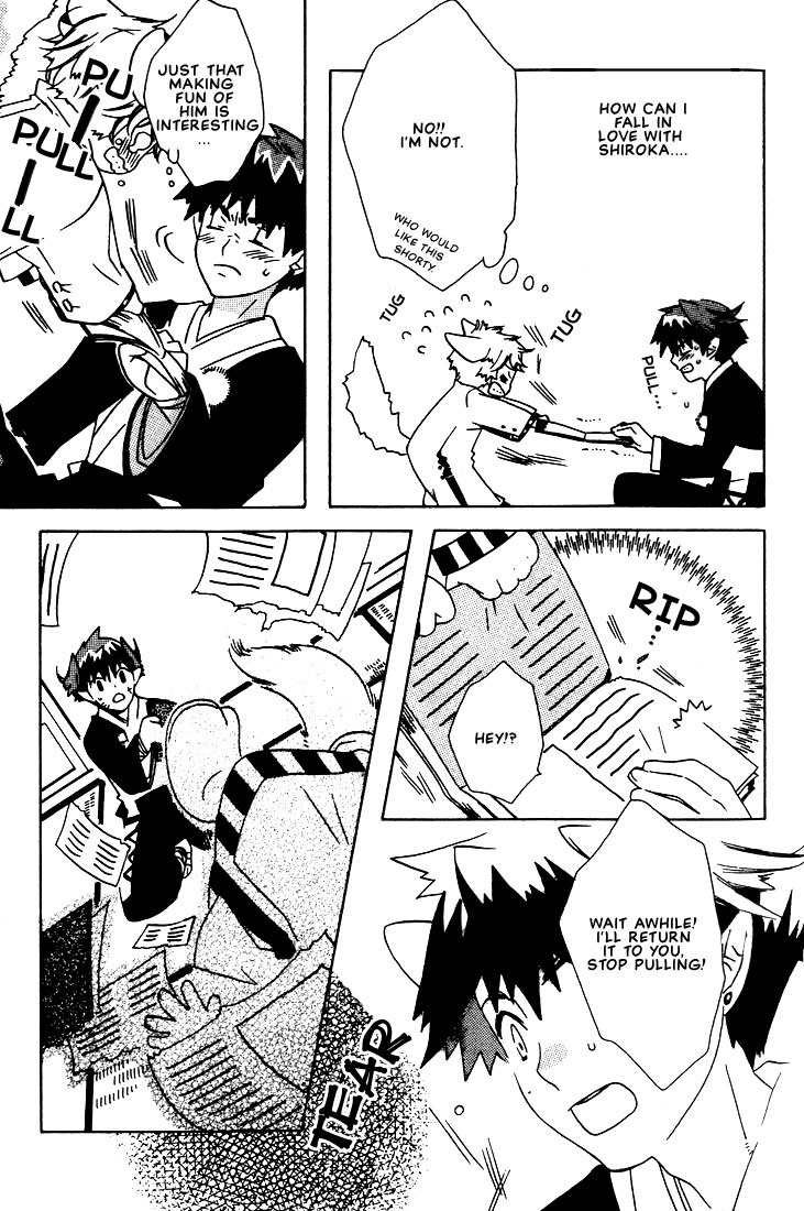 Kamei Yogorouta - Kitsune no Tama Yobai vol 1 [Translated] page 119 full