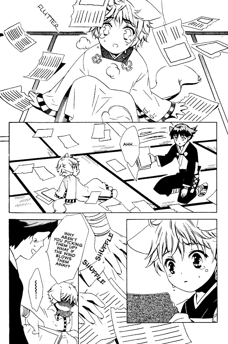 Kamei Yogorouta - Kitsune no Tama Yobai vol 1 [Translated] page 120 full