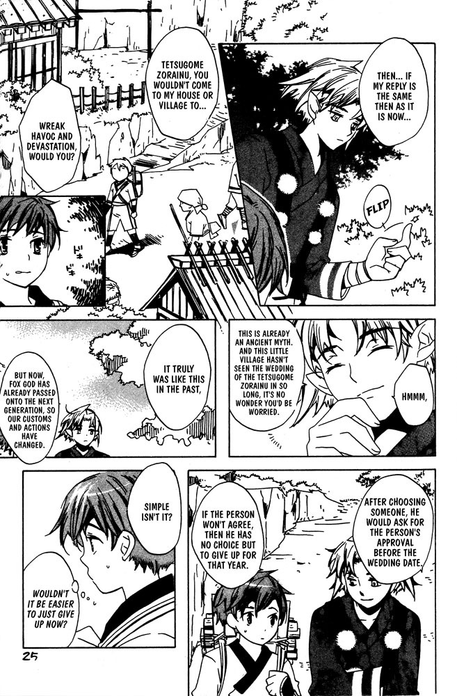 Kamei Yogorouta - Kitsune no Tama Yobai vol 1 [Translated] page 28 full