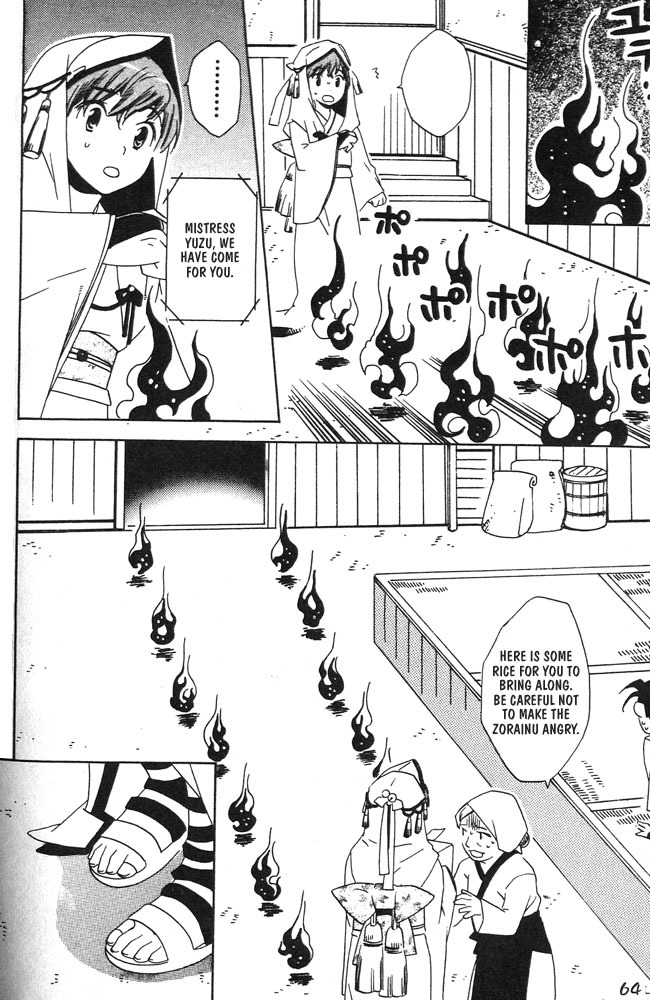 Kamei Yogorouta - Kitsune no Tama Yobai vol 1 [Translated] page 68 full