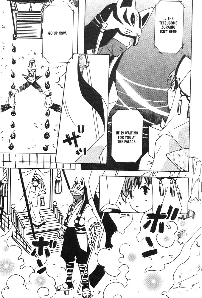 Kamei Yogorouta - Kitsune no Tama Yobai vol 1 [Translated] page 71 full