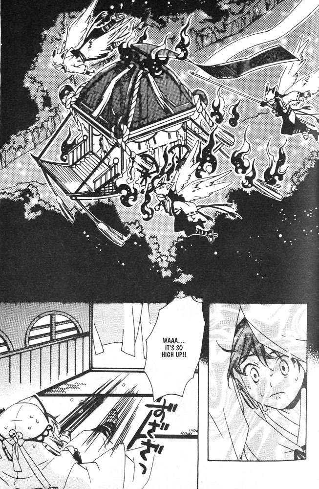 Kamei Yogorouta - Kitsune no Tama Yobai vol 1 [Translated] page 73 full