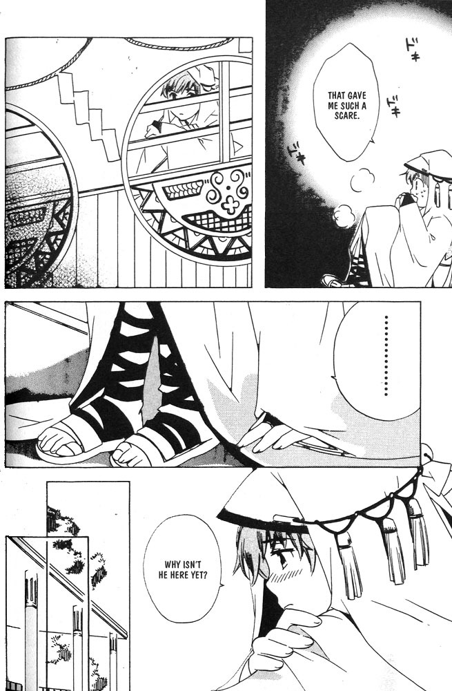 Kamei Yogorouta - Kitsune no Tama Yobai vol 1 [Translated] page 74 full