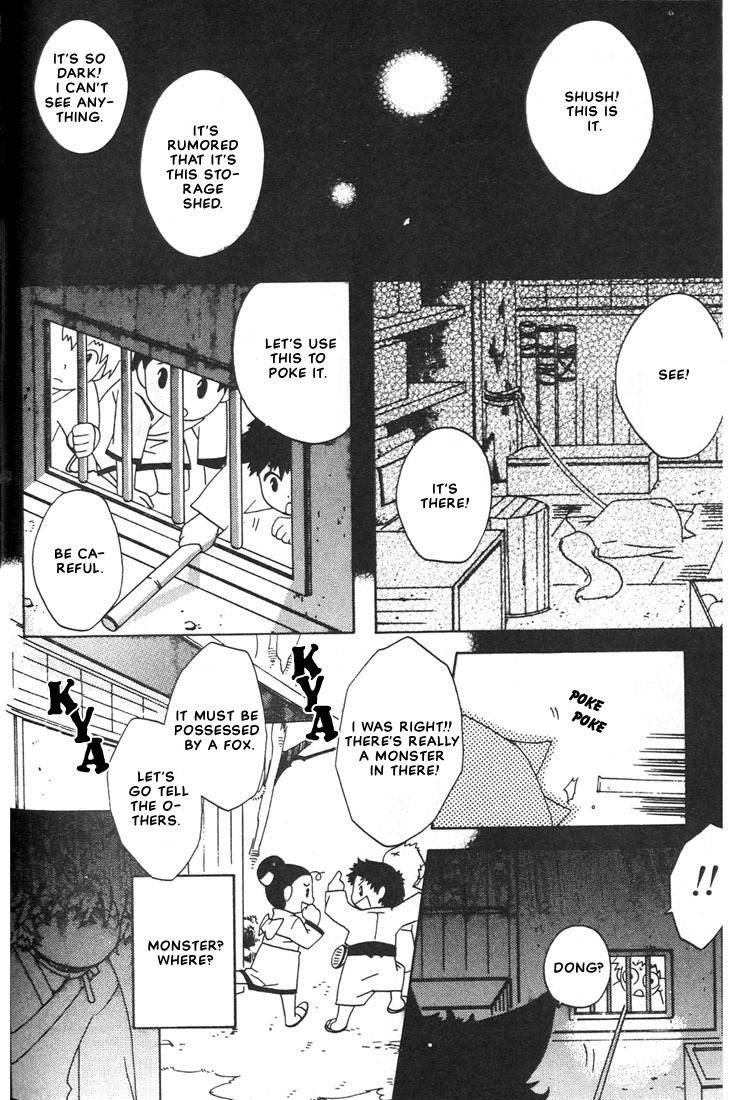 Kamei Yogorouta - Kitsune no Tama Yobai vol 1 [Translated] page 76 full