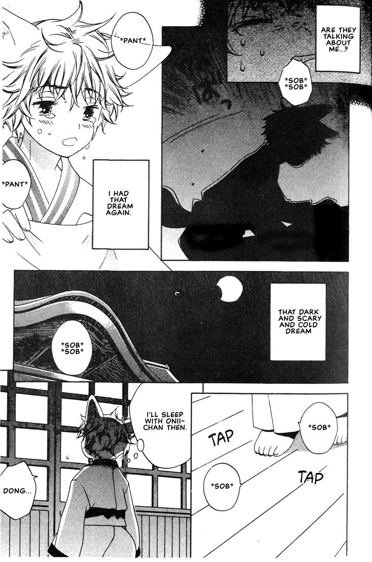Kamei Yogorouta - Kitsune no Tama Yobai vol 1 [Translated] page 77 full