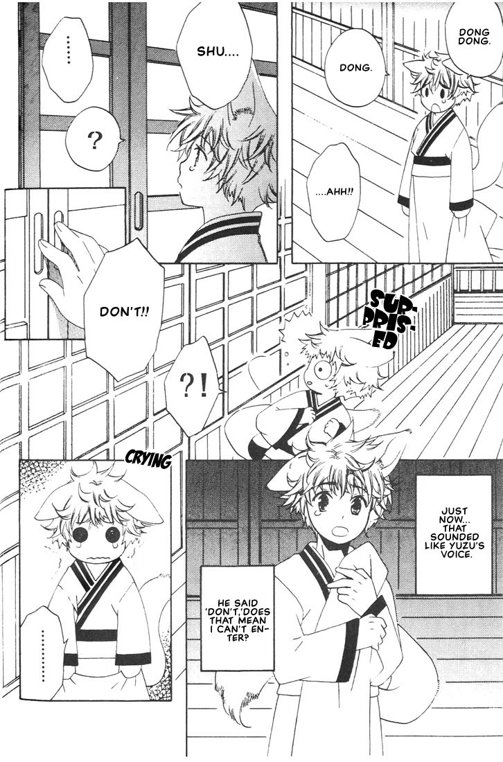 Kamei Yogorouta - Kitsune no Tama Yobai vol 1 [Translated] page 78 full