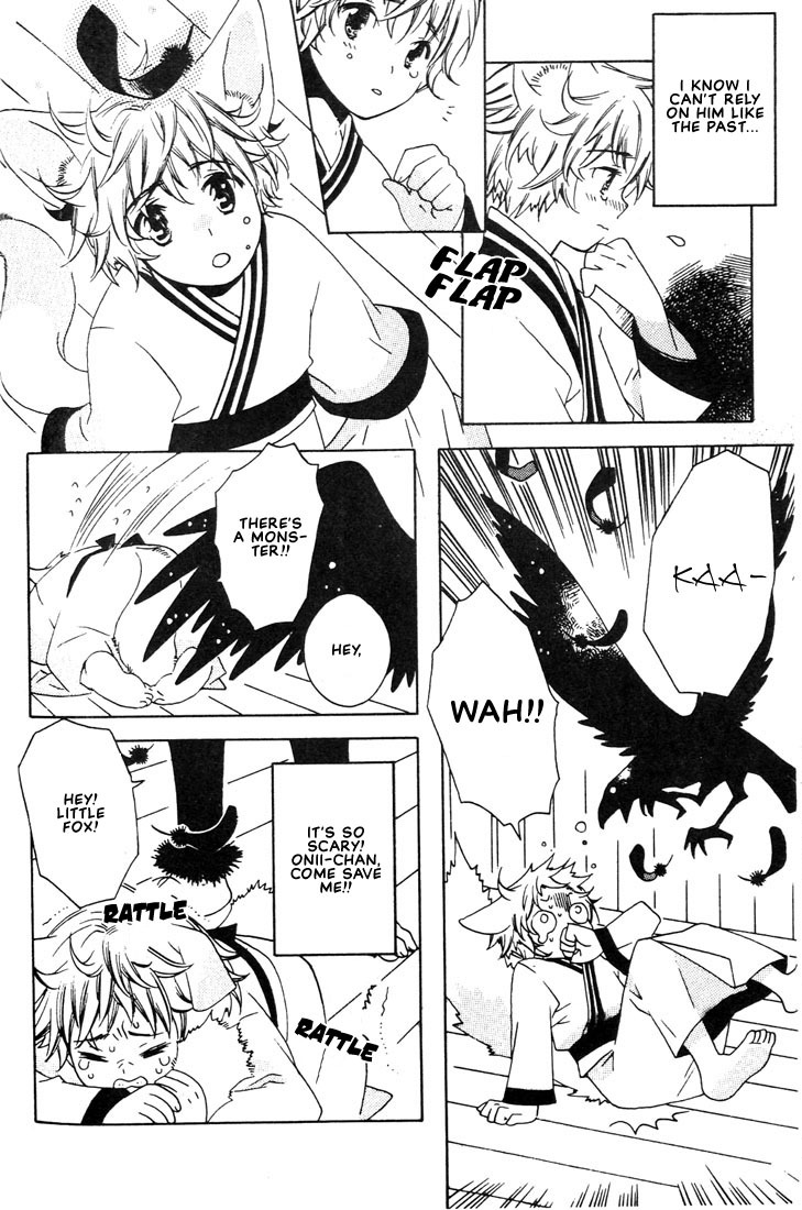 Kamei Yogorouta - Kitsune no Tama Yobai vol 1 [Translated] page 80 full