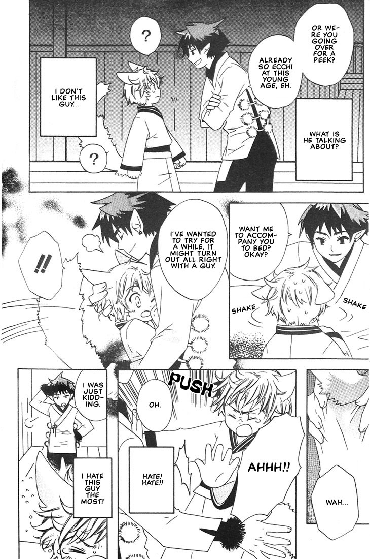 Kamei Yogorouta - Kitsune no Tama Yobai vol 1 [Translated] page 82 full