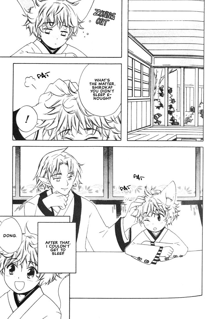 Kamei Yogorouta - Kitsune no Tama Yobai vol 1 [Translated] page 83 full
