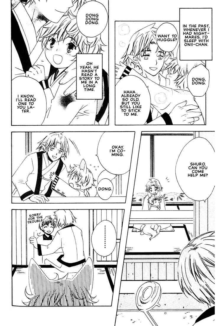 Kamei Yogorouta - Kitsune no Tama Yobai vol 1 [Translated] page 84 full