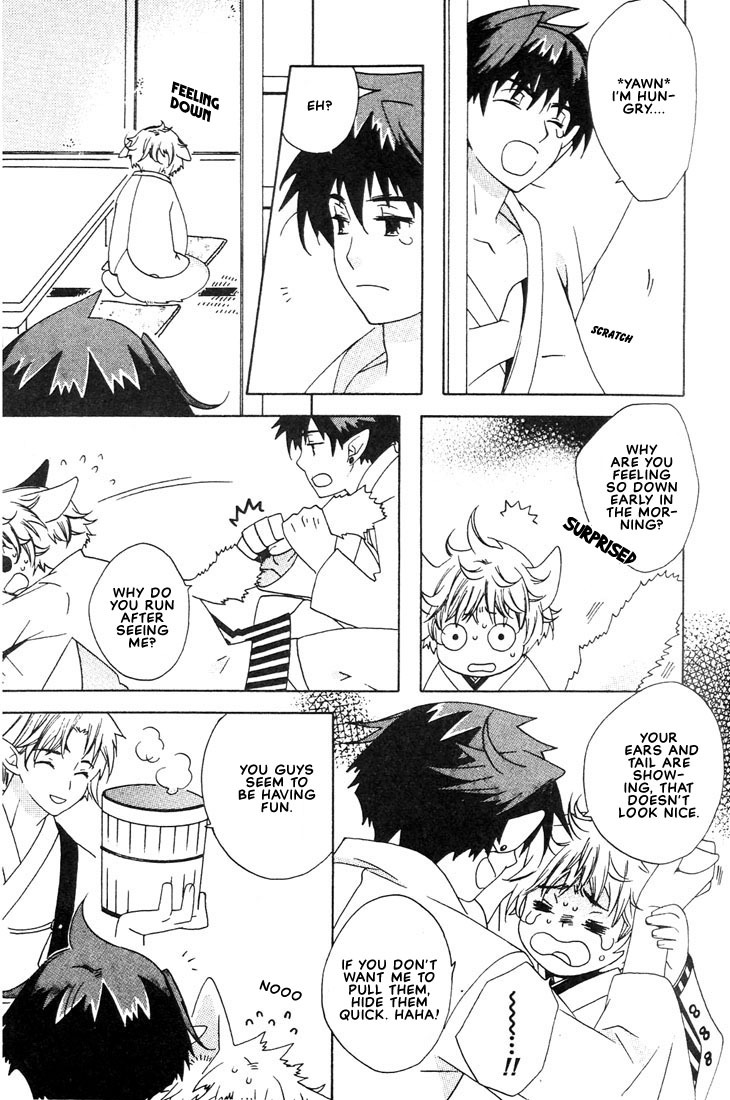 Kamei Yogorouta - Kitsune no Tama Yobai vol 1 [Translated] page 85 full