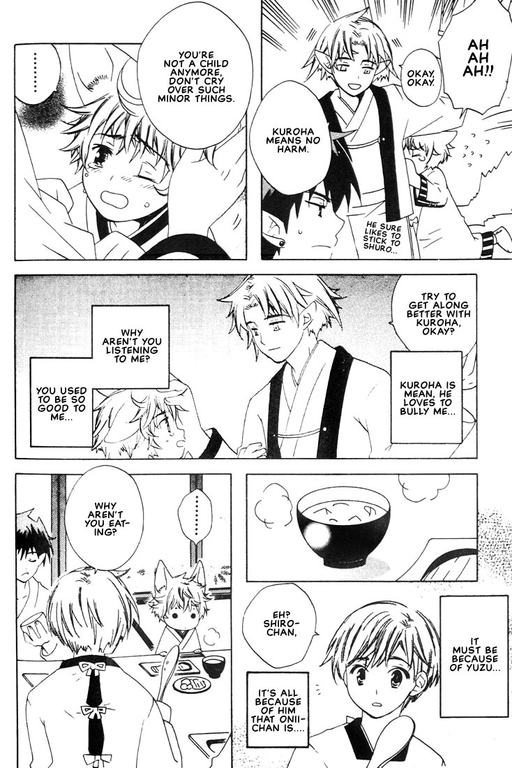 Kamei Yogorouta - Kitsune no Tama Yobai vol 1 [Translated] page 86 full