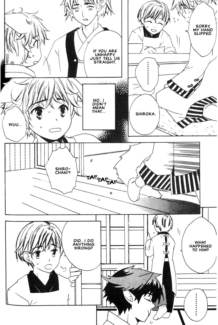 Kamei Yogorouta - Kitsune no Tama Yobai vol 1 [Translated] page 88 full