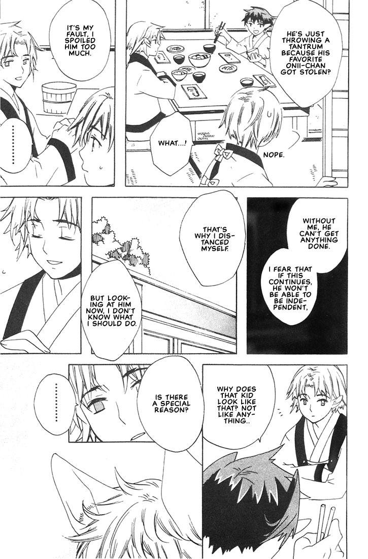 Kamei Yogorouta - Kitsune no Tama Yobai vol 1 [Translated] page 89 full