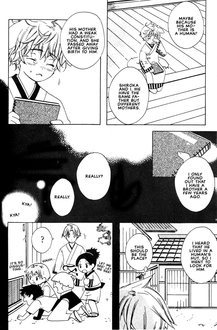 Kamei Yogorouta - Kitsune no Tama Yobai vol 1 [Translated] page 90 full