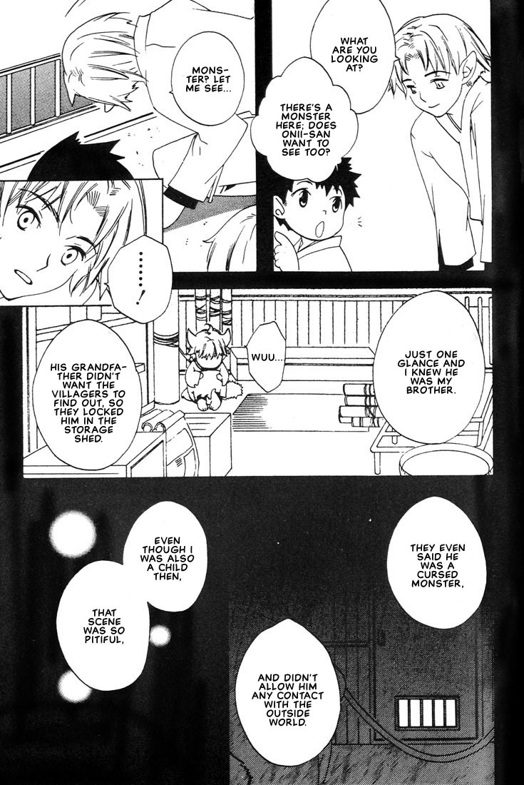 Kamei Yogorouta - Kitsune no Tama Yobai vol 1 [Translated] page 91 full