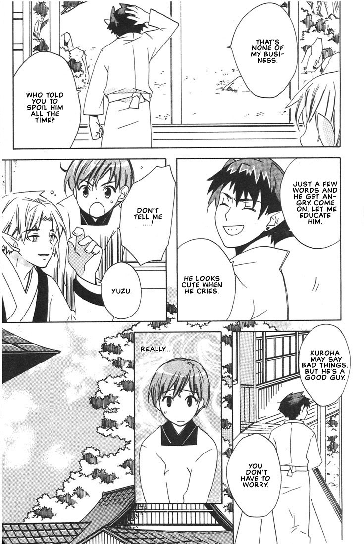 Kamei Yogorouta - Kitsune no Tama Yobai vol 1 [Translated] page 93 full