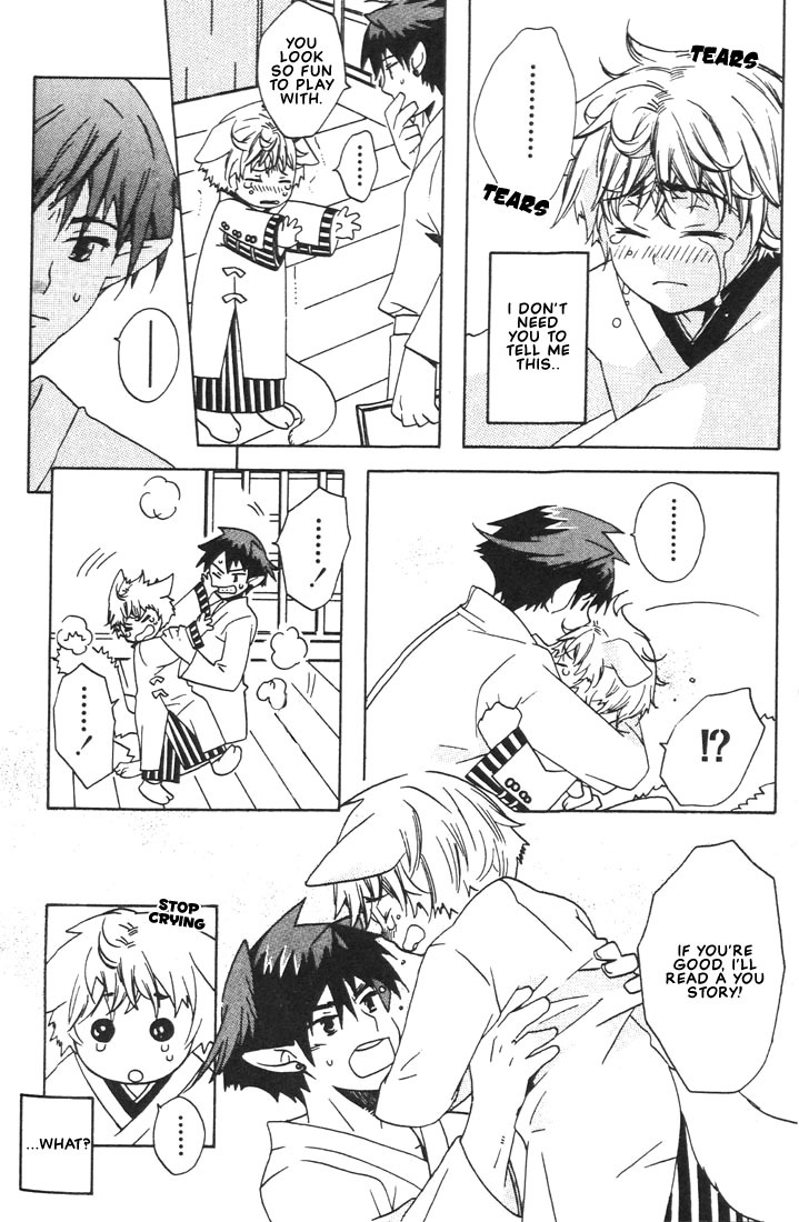 Kamei Yogorouta - Kitsune no Tama Yobai vol 1 [Translated] page 96 full