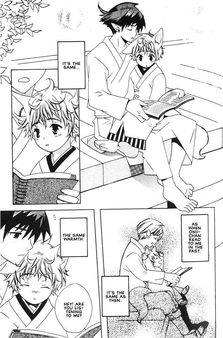 Kamei Yogorouta - Kitsune no Tama Yobai vol 1 [Translated] page 99 full