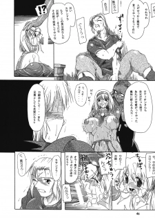 (C68) [Furuya (TAKE)] Seisenshi no Matsuro -Jaken no Shundou- (SoulCalibur) - page 45