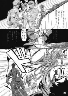 (C68) [Furuya (TAKE)] Seisenshi no Matsuro -Jaken no Shundou- (SoulCalibur) - page 47