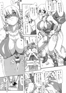 (C68) [Furuya (TAKE)] Seisenshi no Matsuro -Jaken no Shundou- (SoulCalibur) - page 4