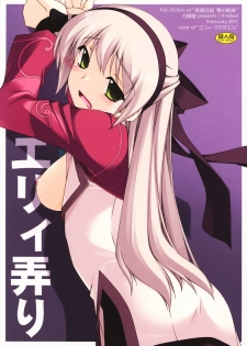 (SC50) [ANGYADOW (Shikei)] Elie Ijiri (The Legend of Heroes: Zero no Kiseki)