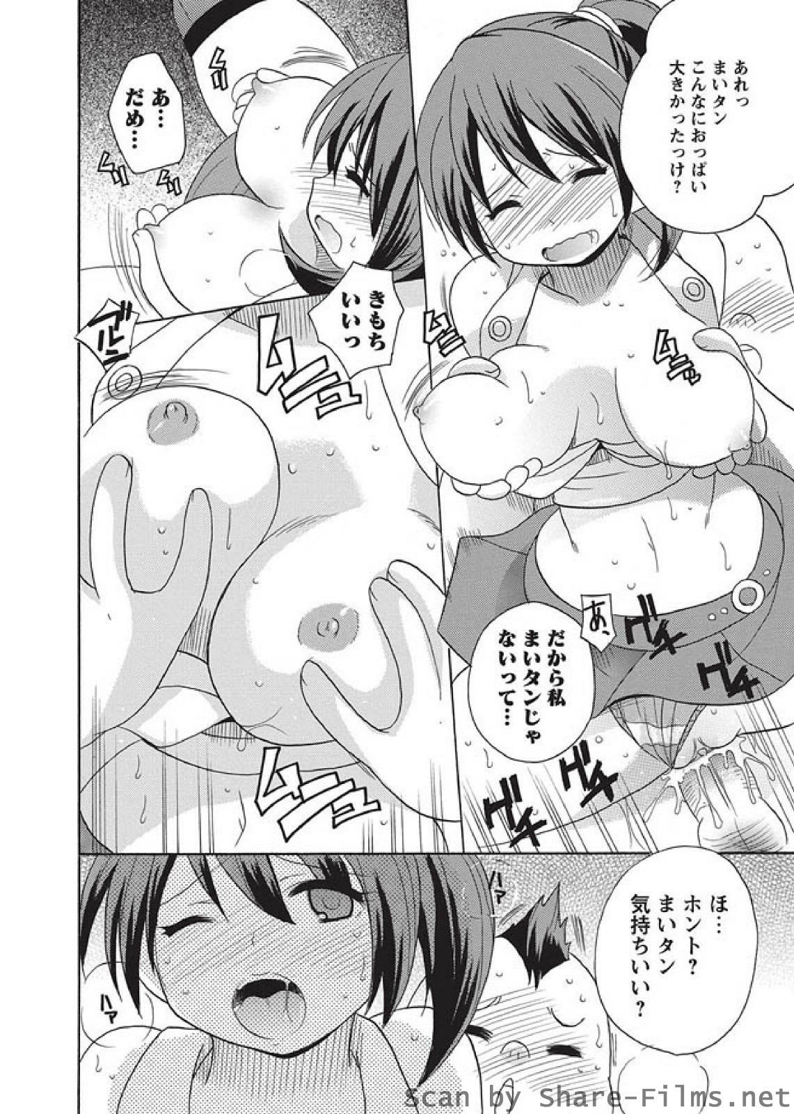 [Kotobuki Maimu] Kaiketsu!Ruruko ch02-07 page 30 full