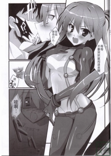 (C76) [Koito Sousakusho (Hinata Mutsuki)] Sweet fragrance (Rebuild of Evangelion) [Chinese] [时空汉化] - page 14