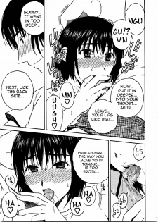 (C75) [Mechanical Code (Takahashi Kobato)] Otonari Extra! (Yotsubato!) [English] [Yoroshii] - page 6