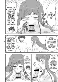 (C78) [Yasrin-do (Yasu Rintarou)] Shinnyuu Musou (Shin Koihime Musou) [English] {Team Vanilla + Trinity Translations Team} - page 12