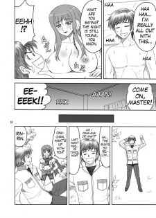 (C78) [Yasrin-do (Yasu Rintarou)] Shinnyuu Musou (Shin Koihime Musou) [English] {Team Vanilla + Trinity Translations Team} - page 16