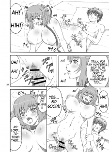 (C78) [Yasrin-do (Yasu Rintarou)] Shinnyuu Musou (Shin Koihime Musou) [English] {Team Vanilla + Trinity Translations Team} - page 20