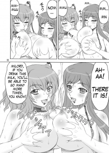 (C78) [Yasrin-do (Yasu Rintarou)] Shinnyuu Musou (Shin Koihime Musou) [English] {Team Vanilla + Trinity Translations Team} - page 32
