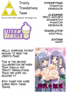 (C78) [Yasrin-do (Yasu Rintarou)] Shinnyuu Musou (Shin Koihime Musou) [English] {Team Vanilla + Trinity Translations Team} - page 45
