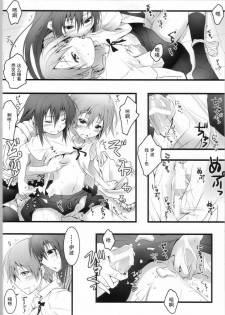 (COMIC1☆4) [Nilitsu Haihan (Nilitsu)] Kotori-Chan no Dakara Daijoubu Damon! (WORKING!) [Chinese] - page 11