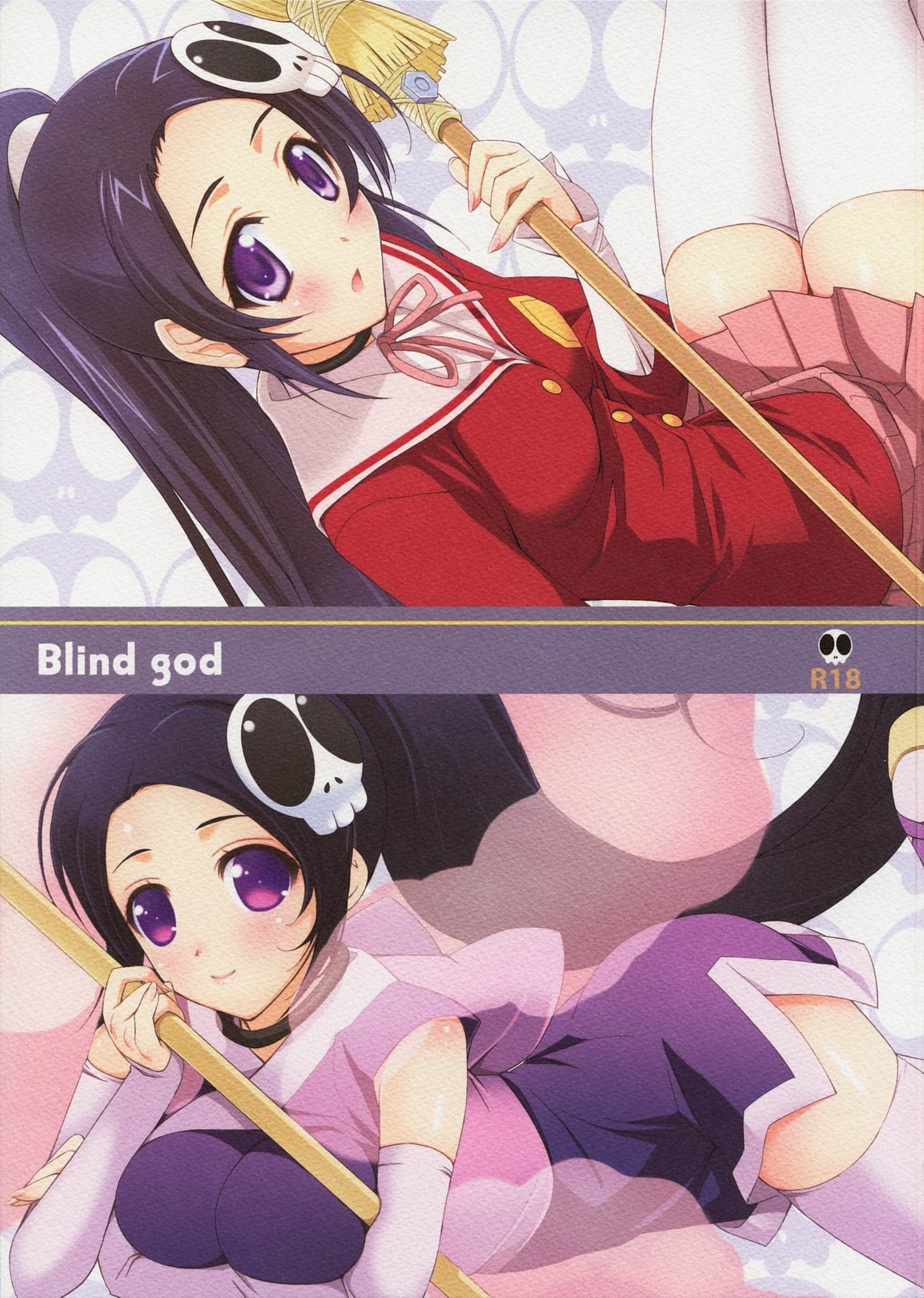 (SC50) [Happy Paranoia, Shikkokuno J.P.S. (Wanashiro Giovanna, Hasumi Elan)] Blind god (The World God Only Knows) page 1 full