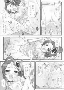 (SC50) [Happy Paranoia, Shikkokuno J.P.S. (Wanashiro Giovanna, Hasumi Elan)] Blind god (The World God Only Knows) - page 20