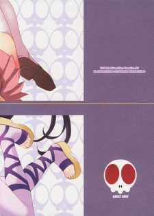 (SC50) [Happy Paranoia, Shikkokuno J.P.S. (Wanashiro Giovanna, Hasumi Elan)] Blind god (The World God Only Knows) - page 27