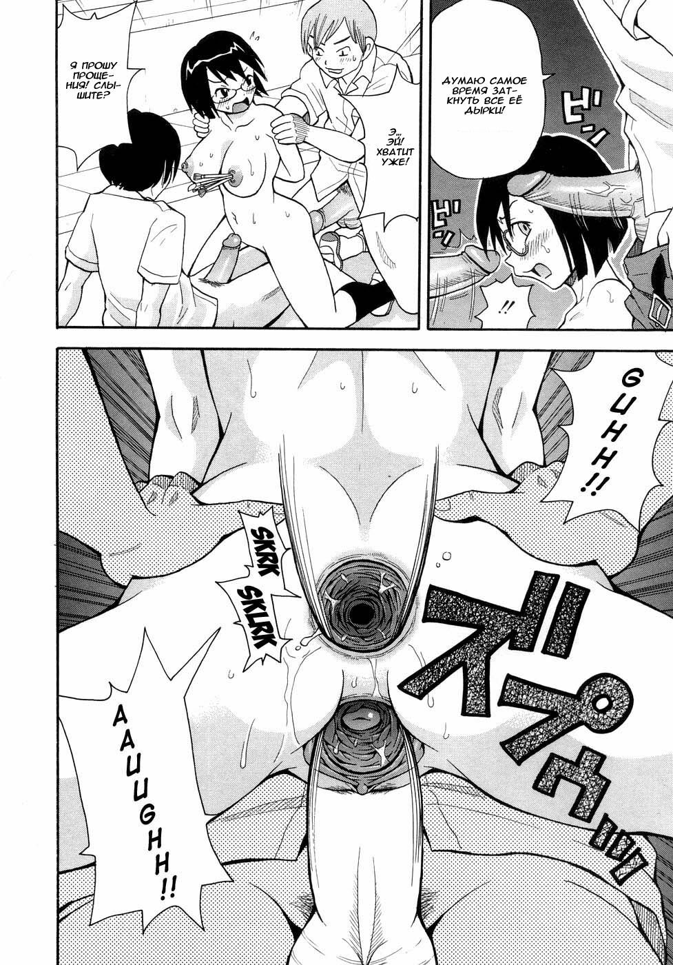 [John K Pe-ta]SHINE SPARK(Russian) page 12 full