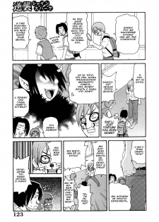 [John K Pe-ta]SHINE SPARK(Russian) - page 3