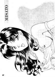 [Pararin Koubou] Kokkeibon Syokigou (Various) - page 16