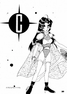 [Pararin Koubou] Kokkeibon Syokigou (Various) - page 29