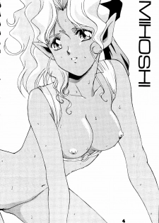 [Pararin Koubou] Kokkeibon Syokigou (Various) - page 3