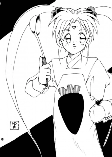[Pararin Koubou] Kokkeibon Syokigou (Various) - page 7
