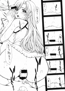 (C59) [HILAND-STUDIO (Ueno Naoya)] GIRL'S CAPRICCIO 5 (Onegai Teacher) - page 12