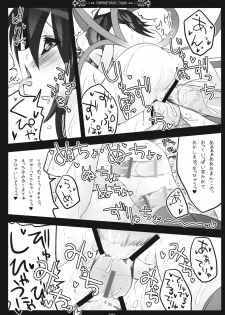 (SC48) [39xream (Suzume Miku)] Undefined Fantastic Orgasm (Touhou Project) - page 22