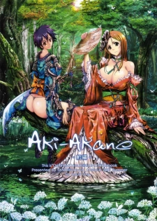 (C72) [Garyuh-Chitai (TANA)] Aki-Akane Zenpen (Bleach) [Russian] [DarkFloor]